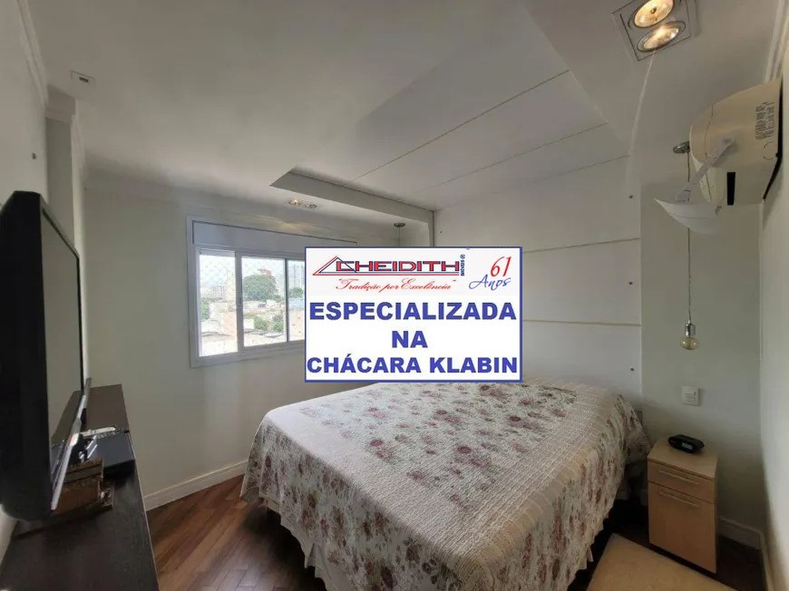 Apartamento, 4 quartos, 188 m² - Foto 20
