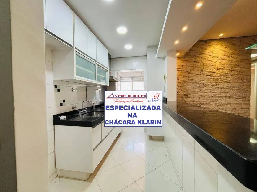 Apartamento, 2 quartos, 68 m² - Foto 4