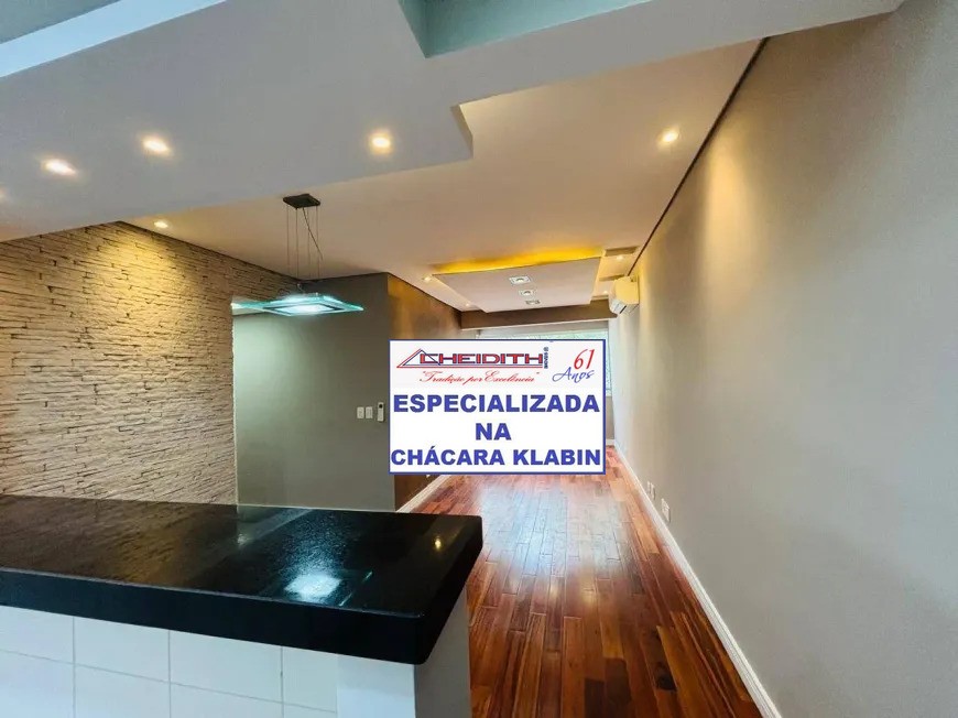Apartamento, 2 quartos, 68 m² - Foto 1