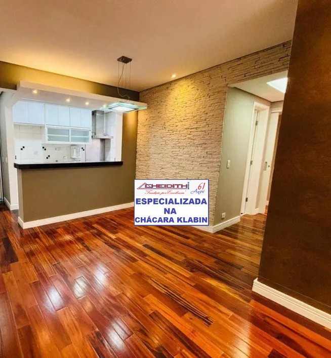 Apartamento, 2 quartos, 68 m² - Foto 11