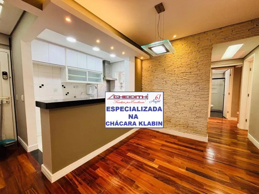 Apartamento, 2 quartos, 68 m² - Foto 12