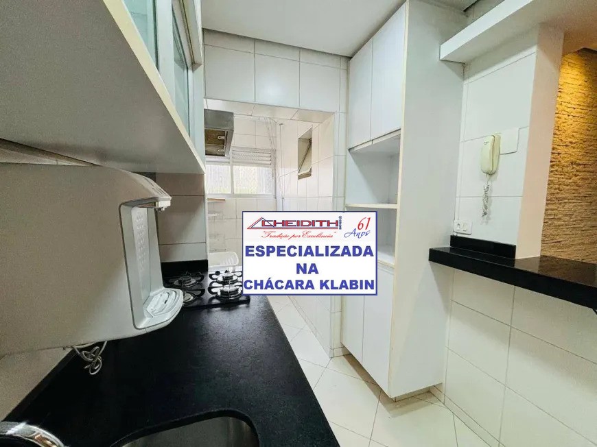 Apartamento, 2 quartos, 68 m² - Foto 6