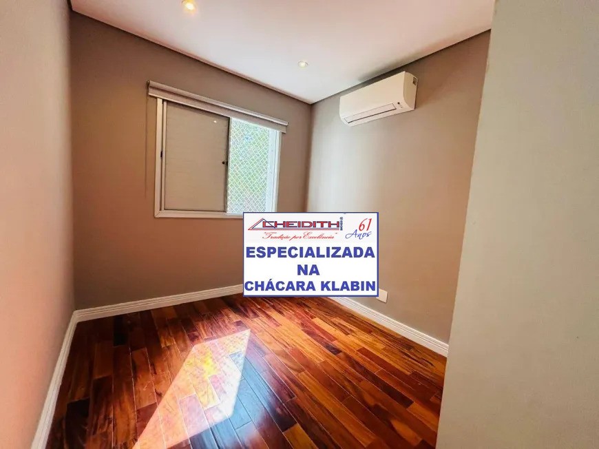 Apartamento, 2 quartos, 68 m² - Foto 14