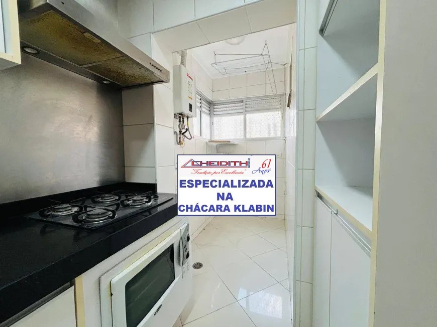 Apartamento, 2 quartos, 68 m² - Foto 13