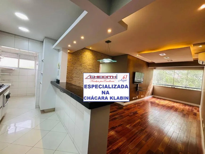 Apartamento, 2 quartos, 68 m² - Foto 16