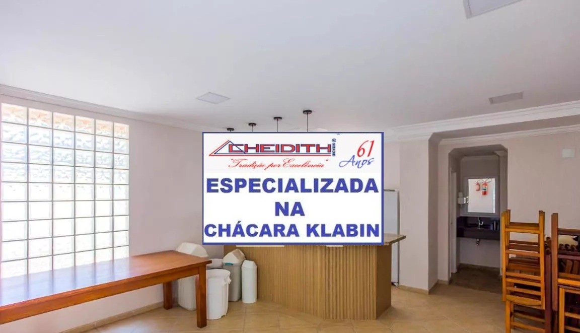 Apartamento, 2 quartos, 68 m² - Foto 20