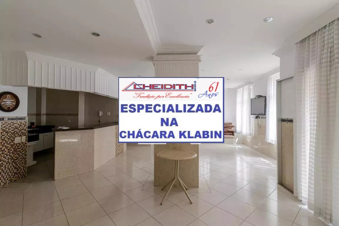 Apartamento, 2 quartos, 68 m² - Foto 33