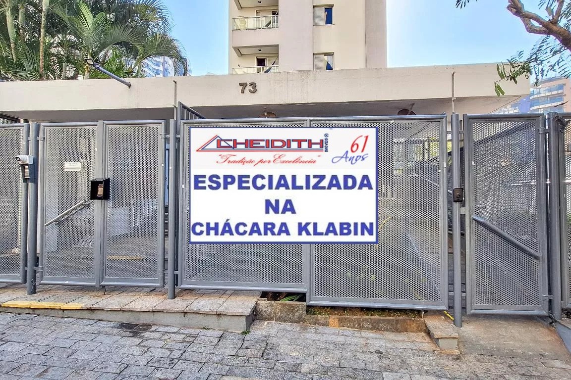 Apartamento, 3 quartos, 111 m² - Foto 32