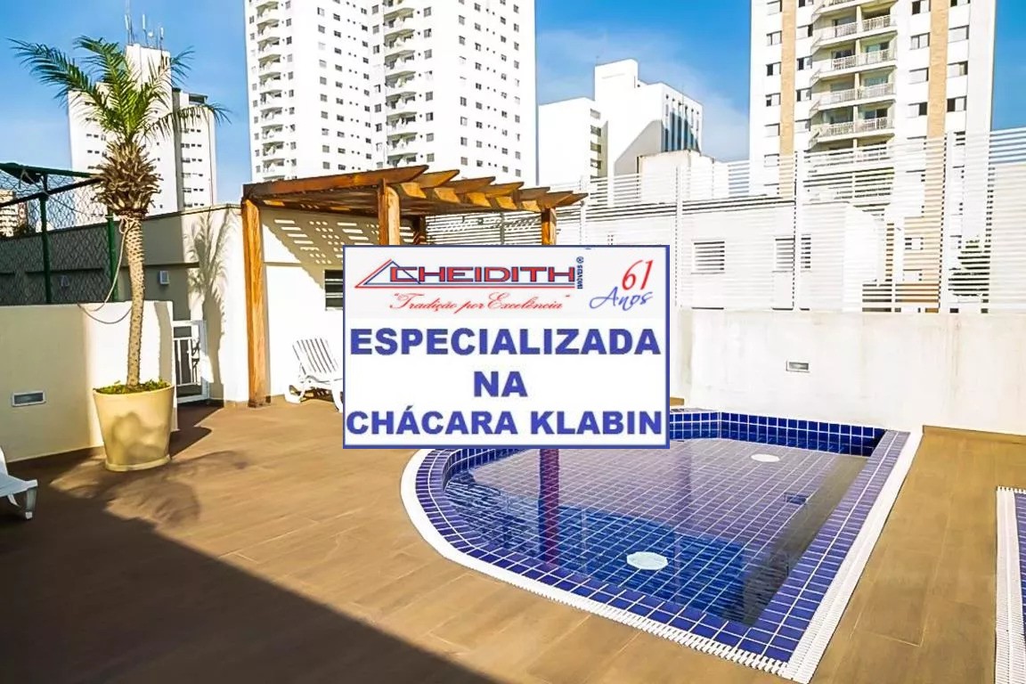 Apartamento, 3 quartos, 127 m² - Foto 34