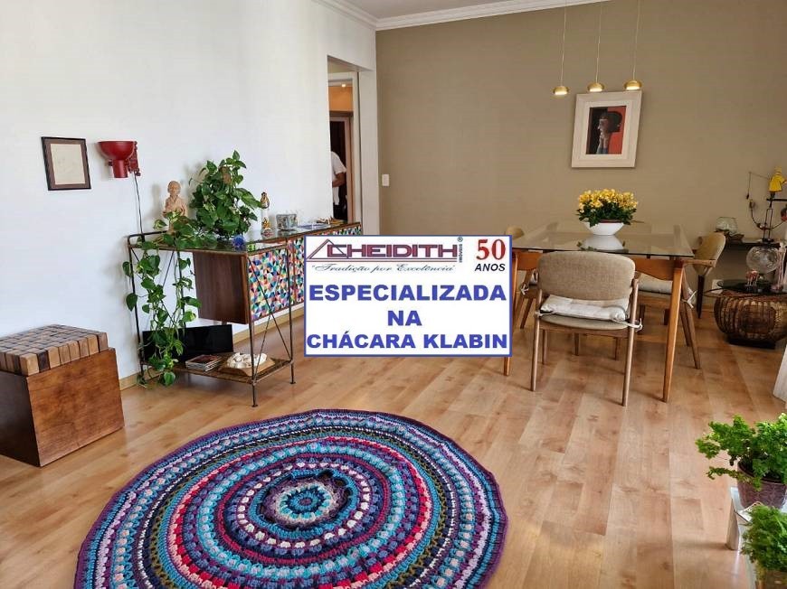 Apartamento, 127 m² - Foto 1