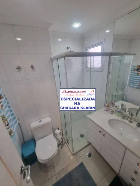 Apartamento, 4 quartos, 172 m² - Foto 18