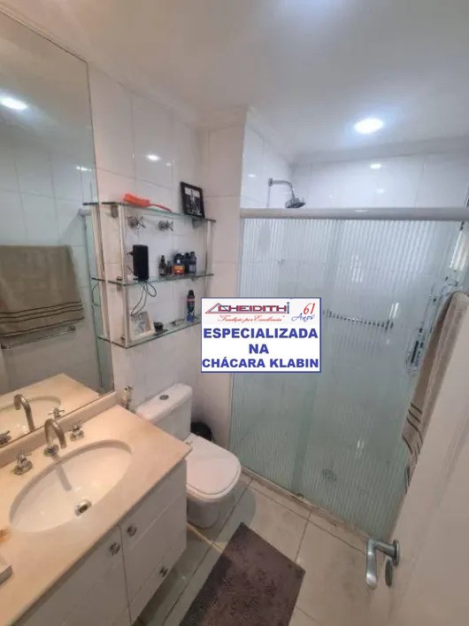 Apartamento, 4 quartos, 172 m² - Foto 21