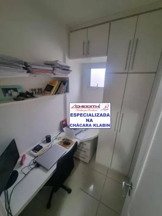 Apartamento, 4 quartos, 172 m² - Foto 27