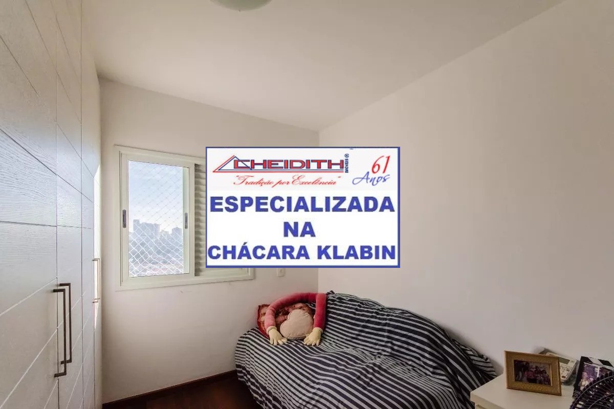 Apartamento, 4 quartos, 194 m² - Foto 3