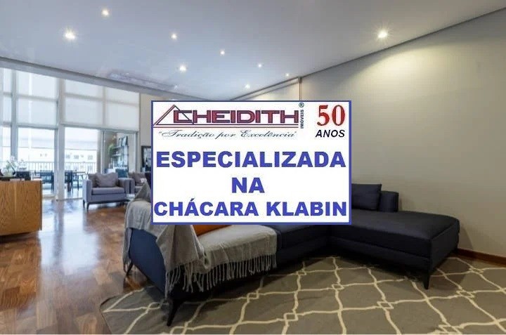 Apartamento, 3 quartos, 238 m² - Foto 1