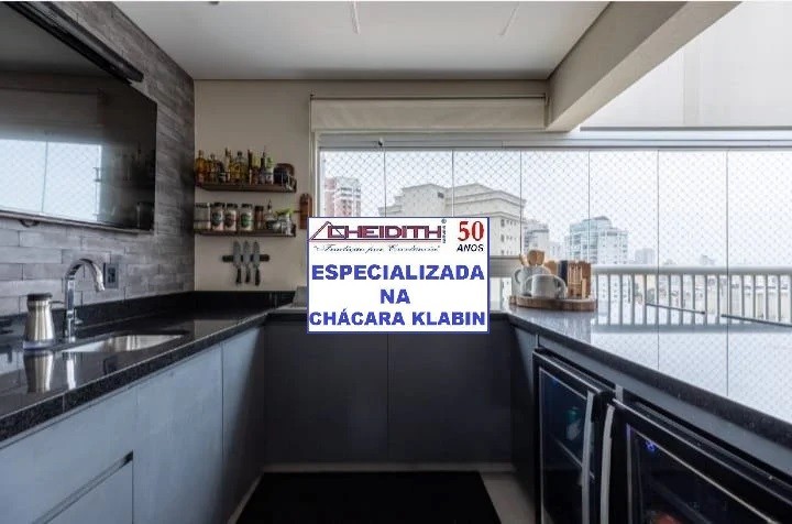Apartamento, 3 quartos, 238 m² - Foto 11