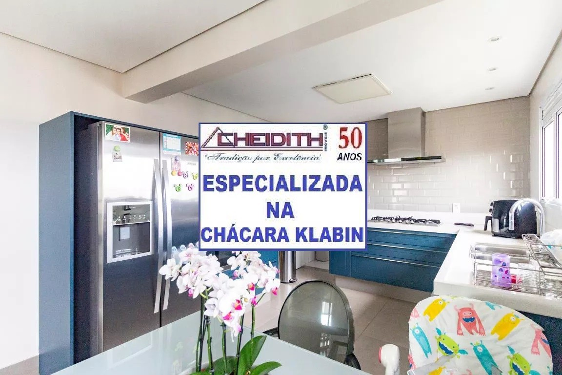 Apartamento, 3 quartos, 238 m² - Foto 22