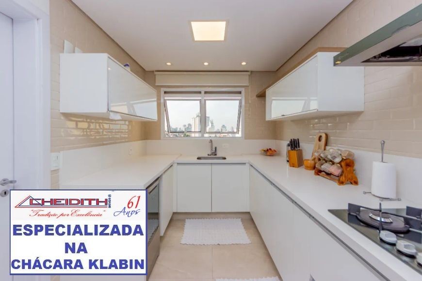 Apartamento, 4 quartos, 250 m² - Foto 14