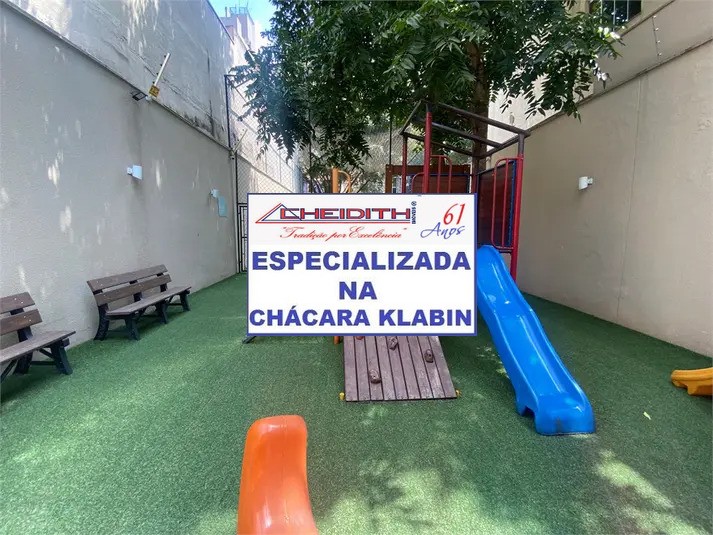 Apartamento, 4 quartos, 305 m² - Foto 31