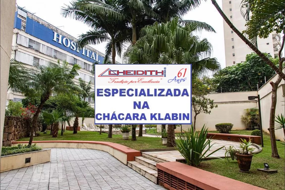 Apartamento, 2 quartos, 70 m² - Foto 42