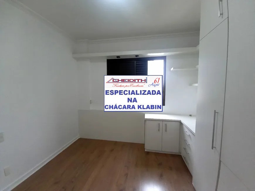 Cobertura, 4 quartos, 264 m² - Foto 39