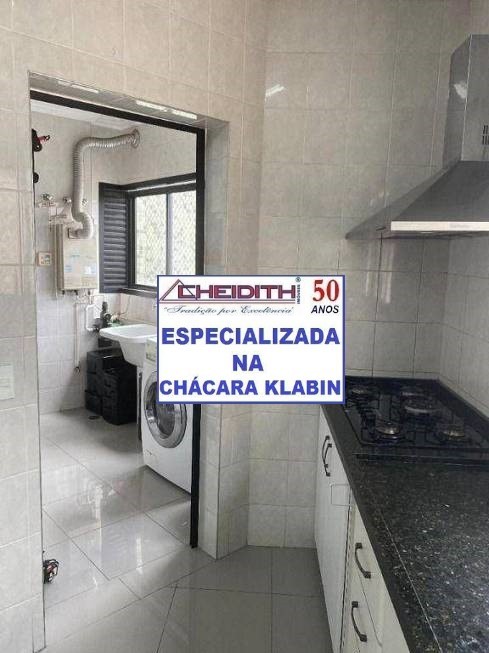 Cobertura, 2 quartos, 231 m² - Foto 16