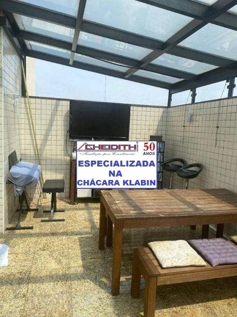 Cobertura, 2 quartos, 231 m² - Foto 37