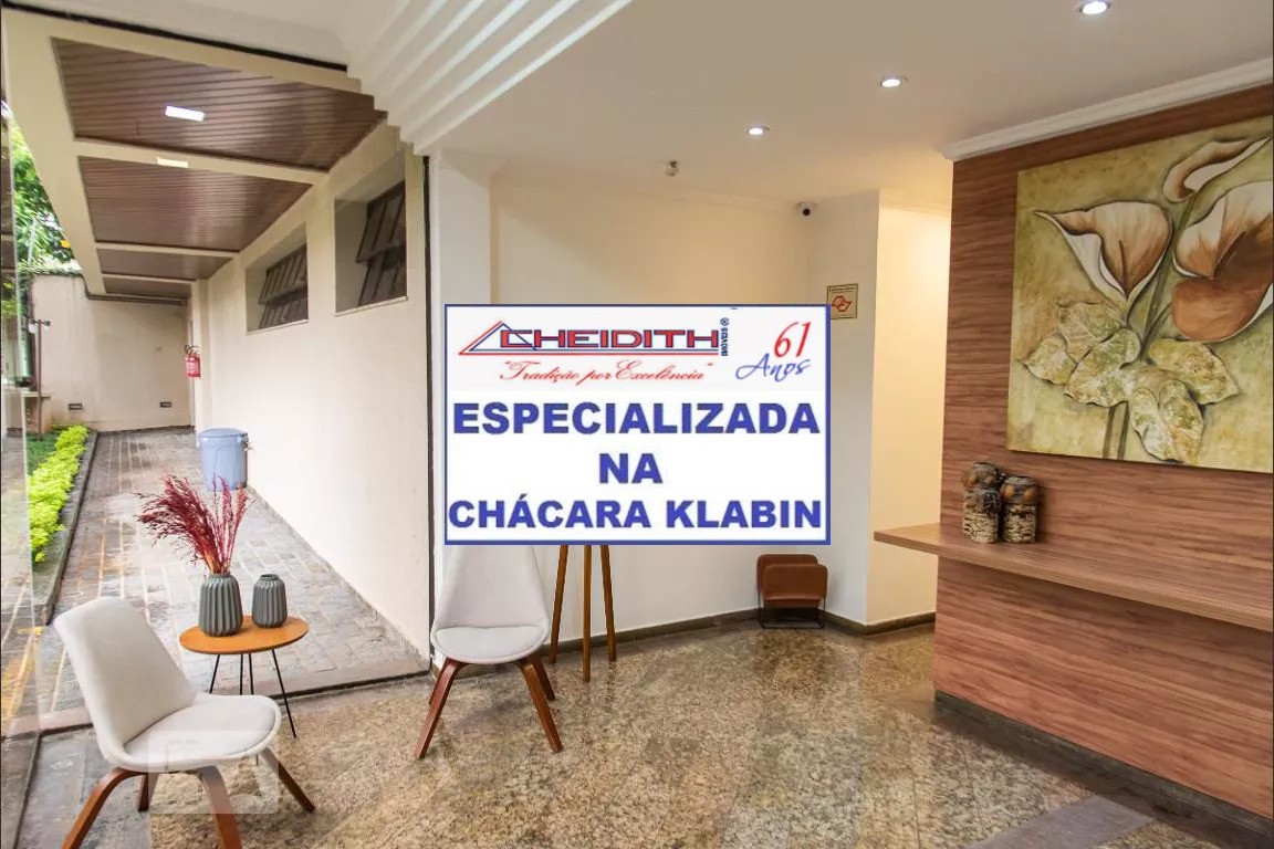 Apartamento, 3 quartos, 127 m² - Foto 1