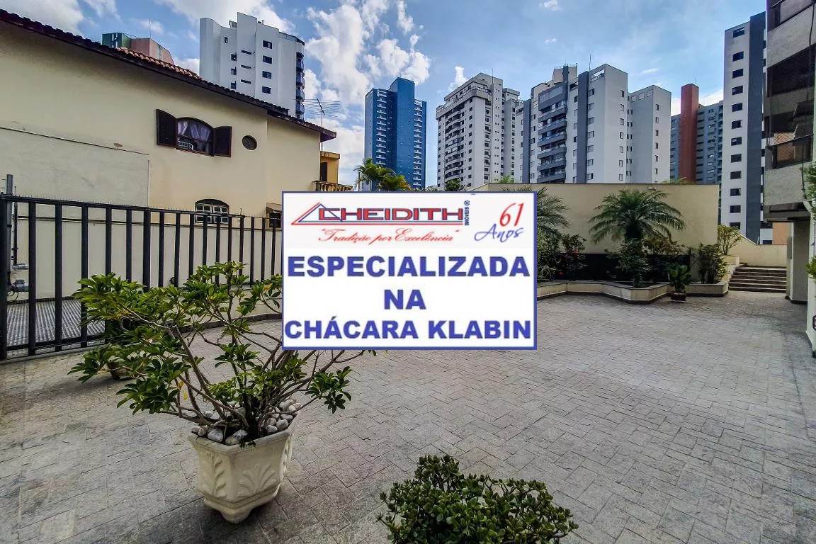 Apartamento, 4 quartos, 230 m² - Foto 4