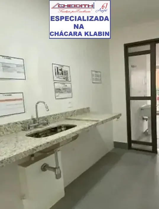 Apartamento, 3 quartos, 136 m² - Foto 8