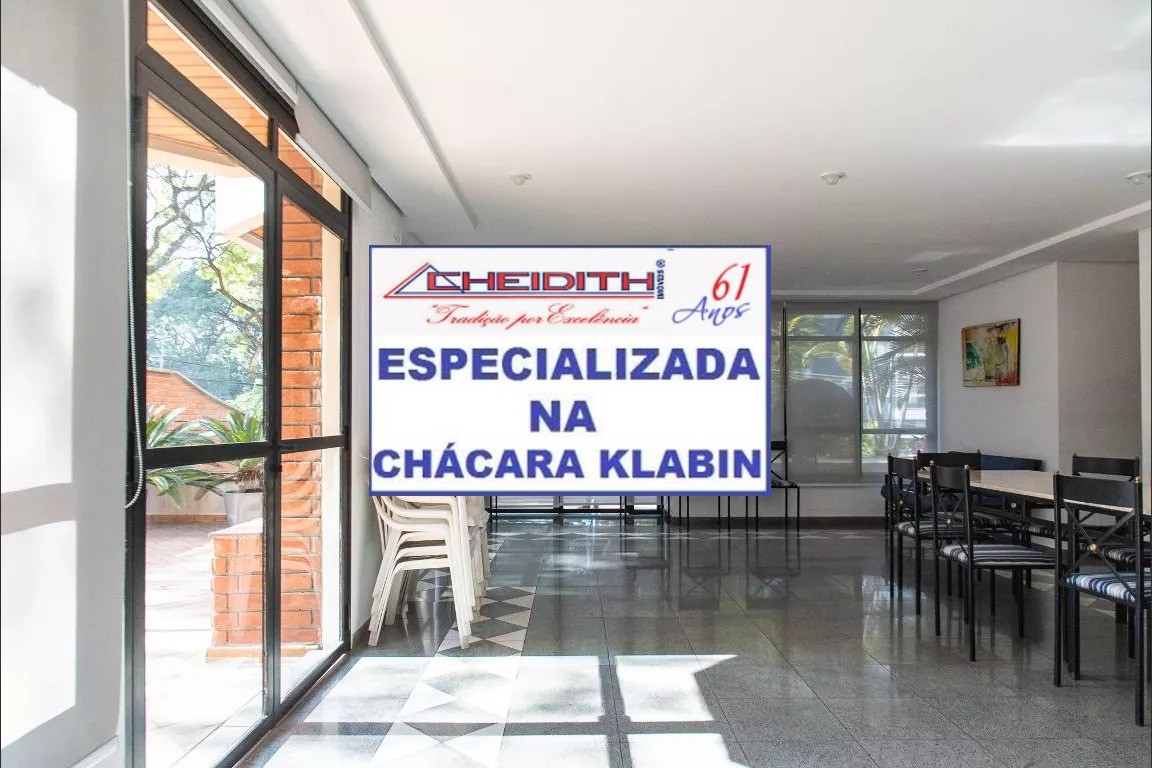Apartamento, 2 quartos, 60 m² - Foto 33