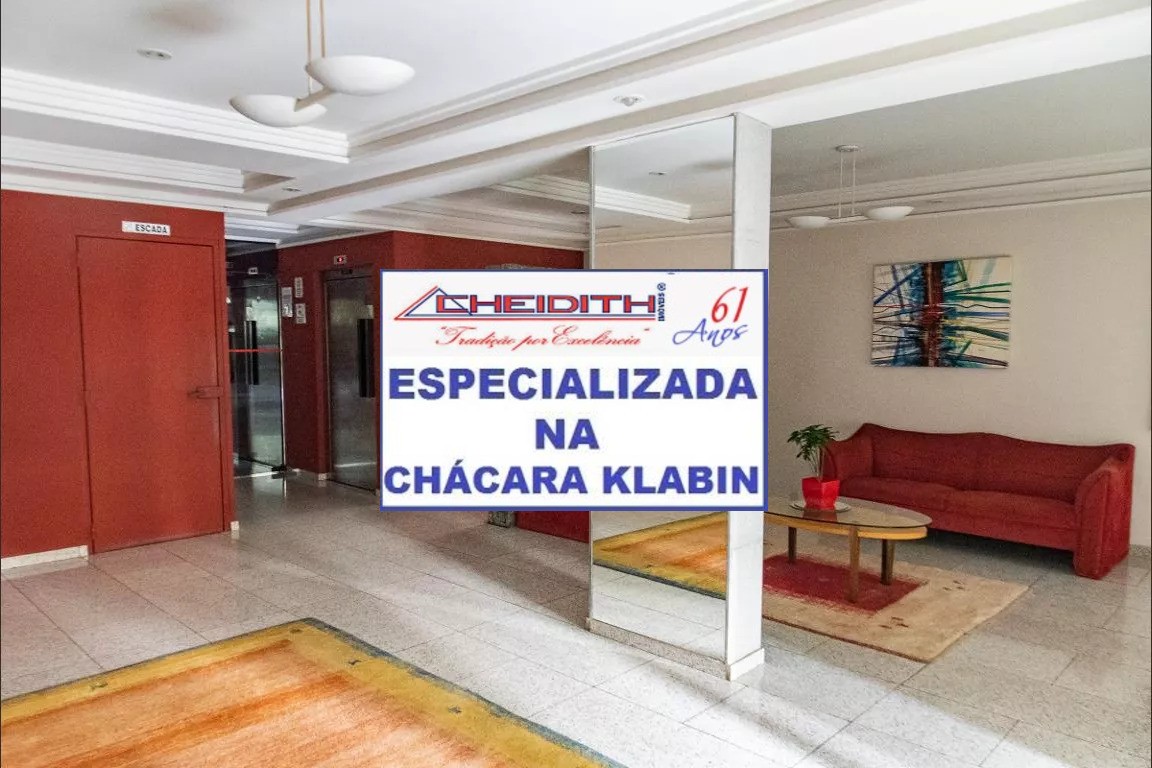 Apartamento, 2 quartos, 72 m² - Foto 3