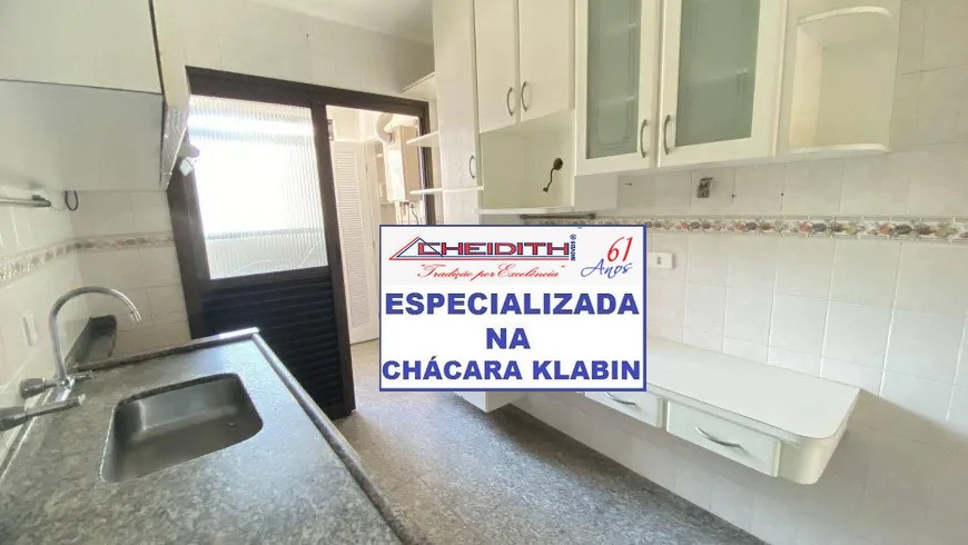 Apartamento, 3 quartos, 82 m² - Foto 14