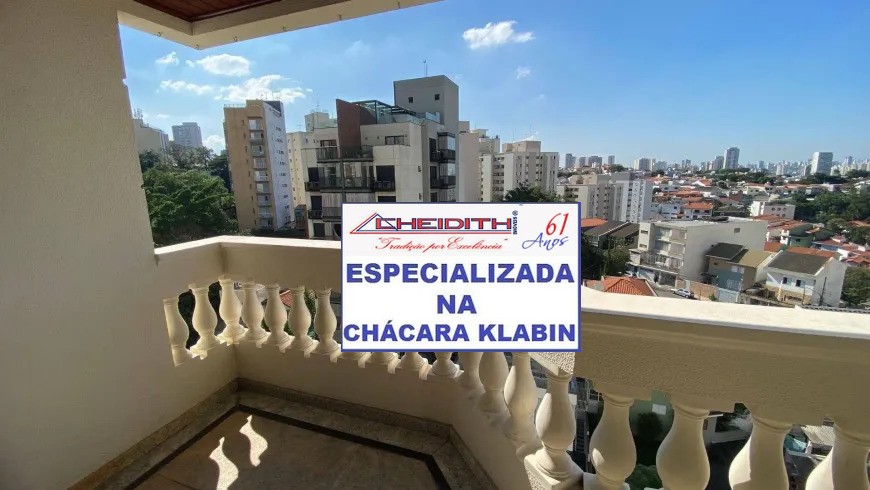 Apartamento, 3 quartos, 82 m² - Foto 20