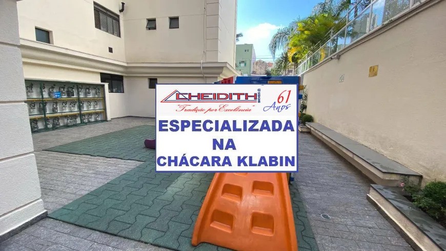Apartamento, 3 quartos, 82 m² - Foto 33