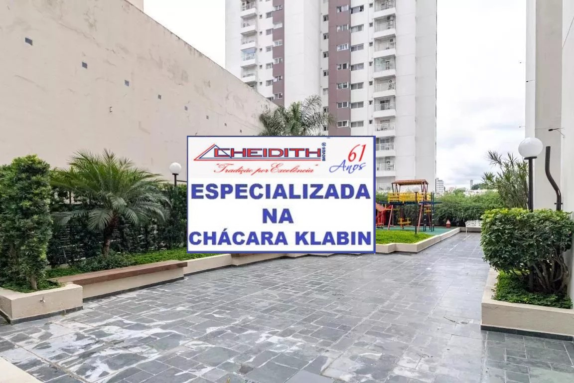 Apartamento, 2 quartos, 68 m² - Foto 15