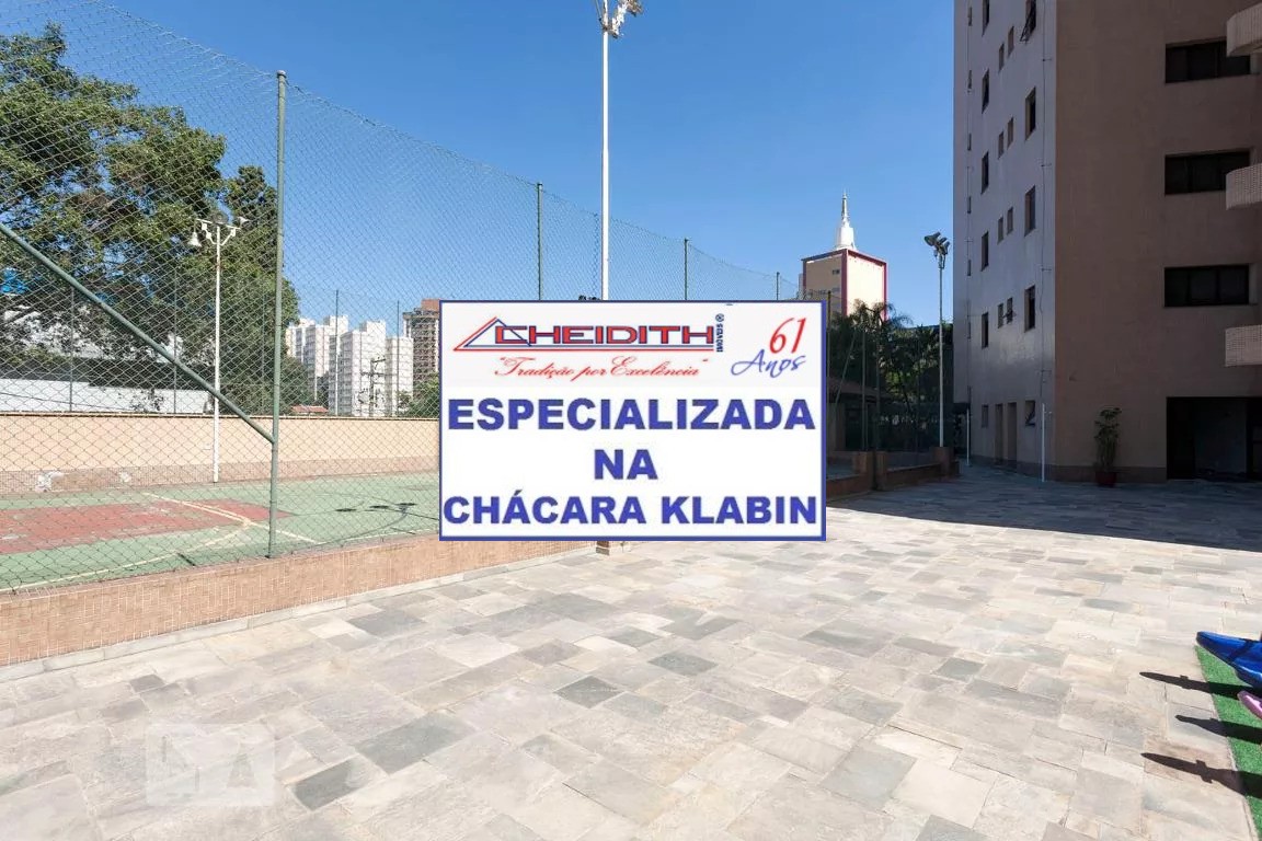 Apartamento, 4 quartos, 182 m² - Foto 2