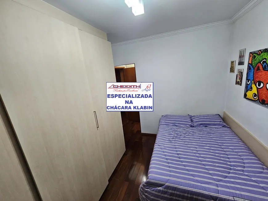 Apartamento, 3 quartos, 132 m² - Foto 18