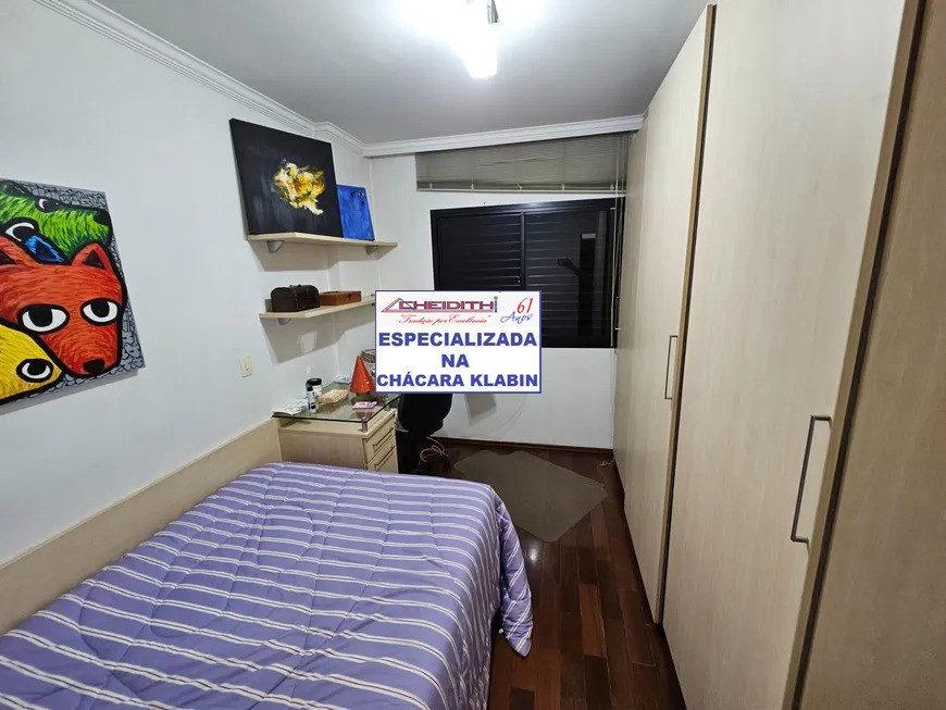 Apartamento, 3 quartos, 132 m² - Foto 17