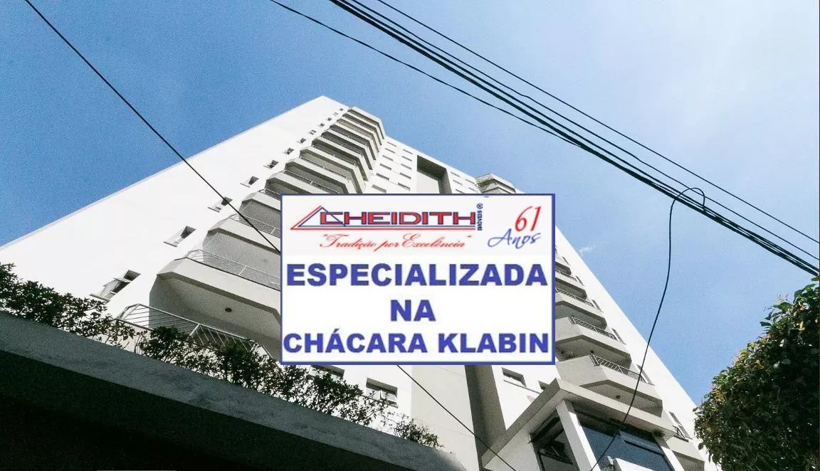 Apartamento, 2 quartos, 82 m² - Foto 1