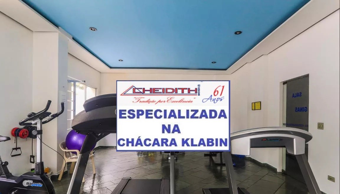 Apartamento, 2 quartos, 82 m² - Foto 3