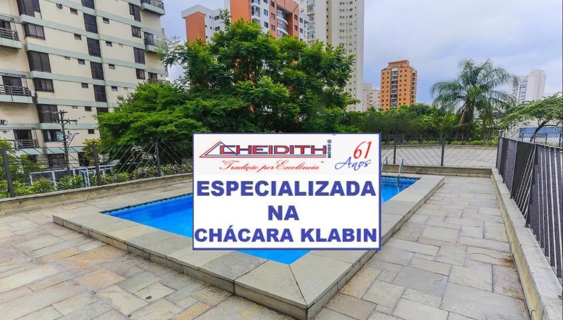 Apartamento, 2 quartos, 82 m² - Foto 4