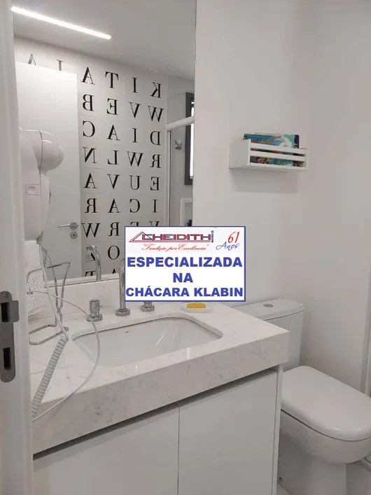 Apartamento, 3 quartos, 147 m² - Foto 2