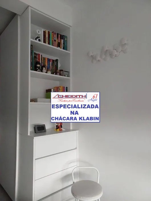 Apartamento, 3 quartos, 147 m² - Foto 11