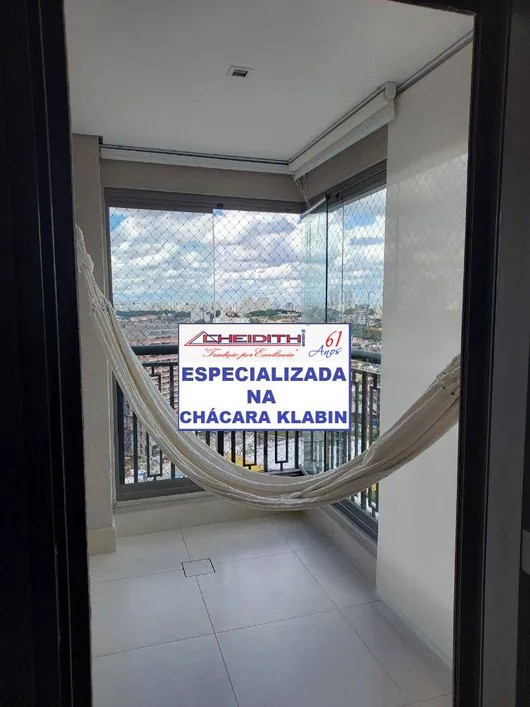 Apartamento, 3 quartos, 147 m² - Foto 23