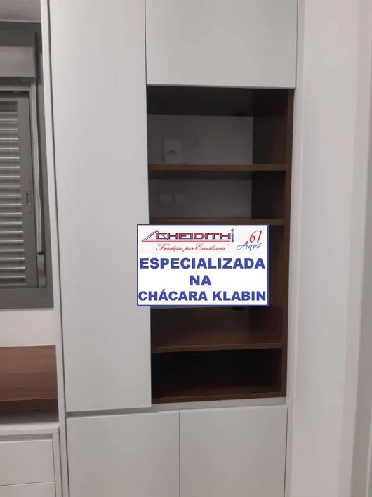 Apartamento, 3 quartos, 147 m² - Foto 28