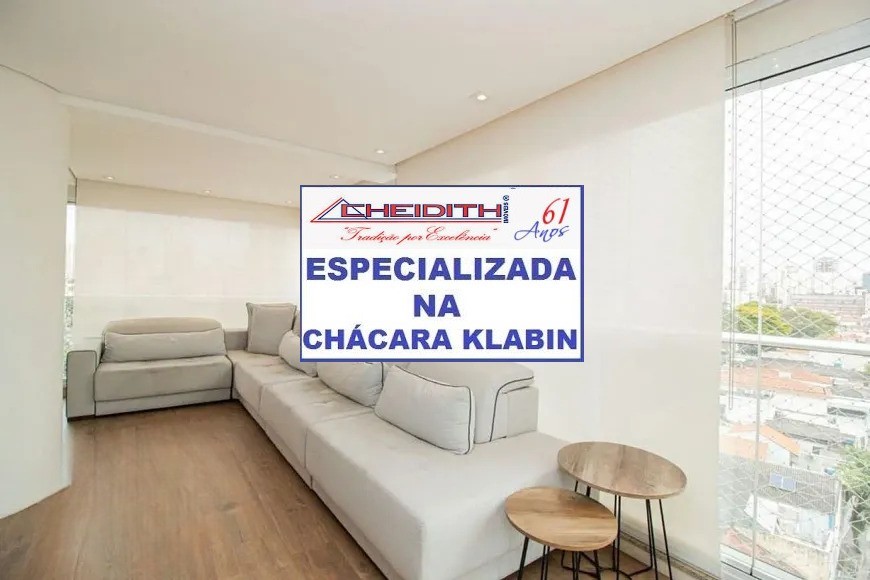 Apartamento, 3 quartos, 163 m² - Foto 23