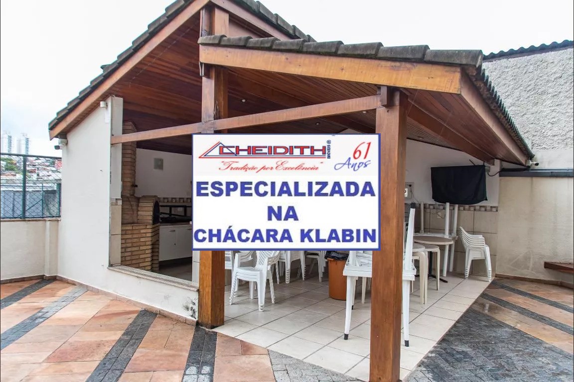 Apartamento, 3 quartos, 106 m² - Foto 31