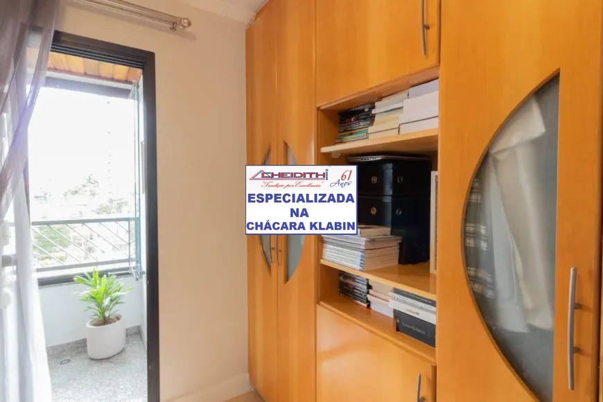 Apartamento, 3 quartos, 115 m² - Foto 4
