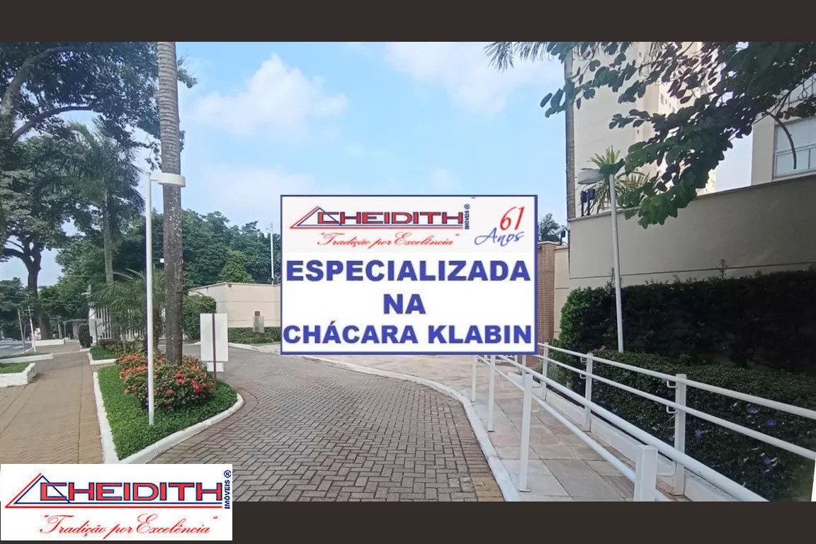 Apartamento, 4 quartos, 237 m² - Foto 37